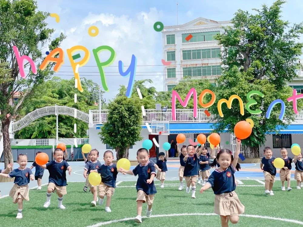 ?？谑猩礁哂變簣@2025年秋季招生簡(jiǎn)章-圖片47