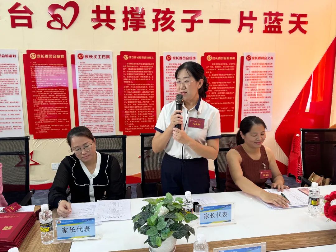 家校共育  幸福同行|?？谏礁咧袑W舉行新一屆家委會成立儀式-圖片2