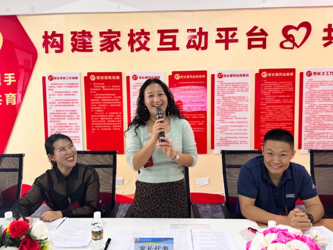 家校共育  幸福同行|?？谏礁咧袑W舉行新一屆家委會成立儀式-圖片2