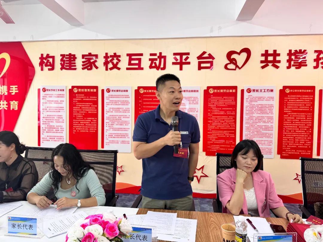 家校共育  幸福同行|?？谏礁咧袑W舉行新一屆家委會成立儀式-圖片2