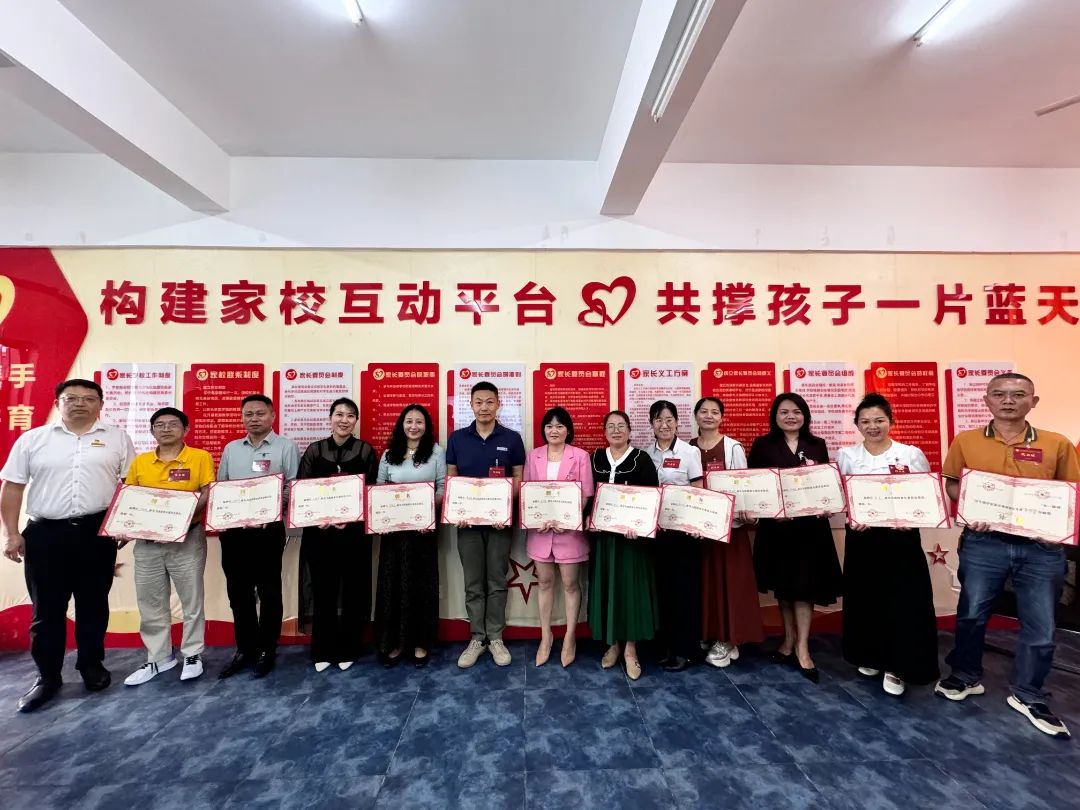 家校共育  幸福同行|?？谏礁咧袑W舉行新一屆家委會成立儀式-圖片2