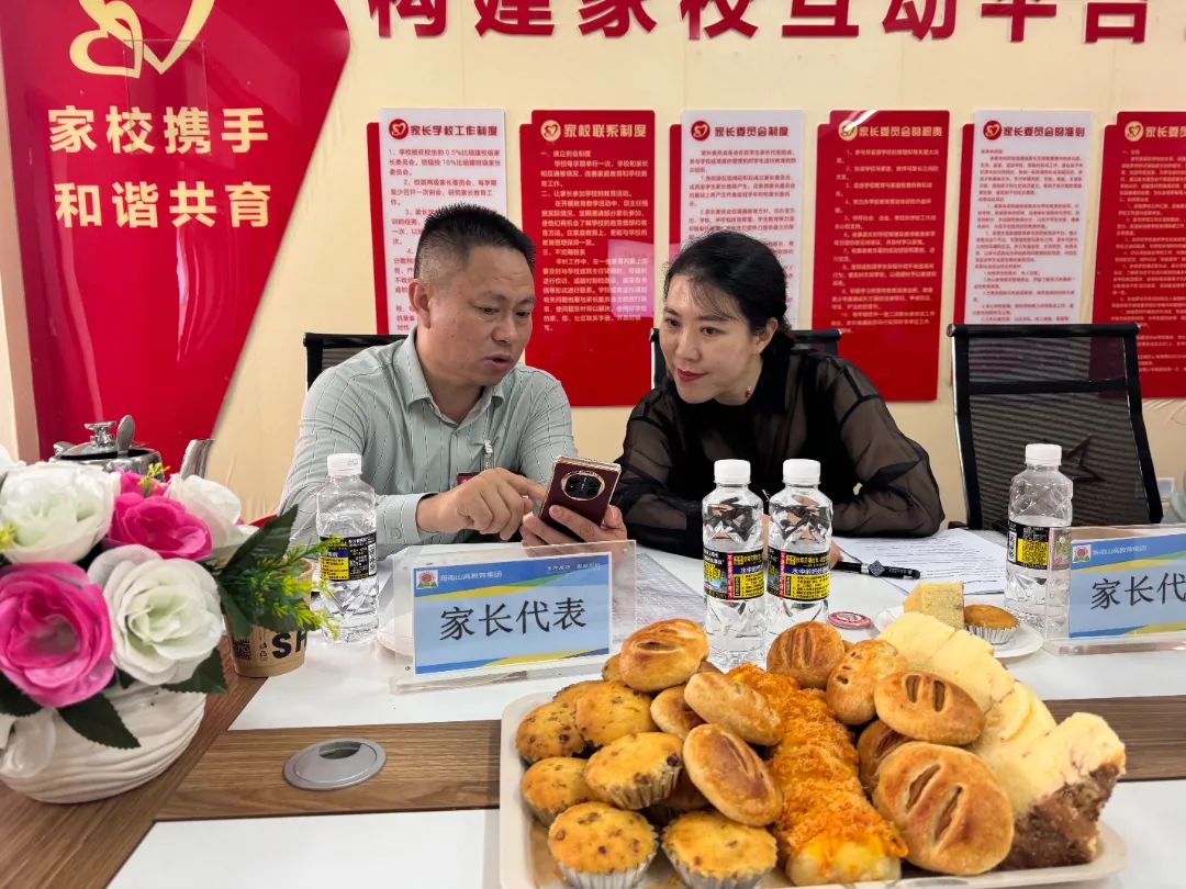 家校共育  幸福同行|海口山高中學舉行新一屆家委會成立儀式-圖片2