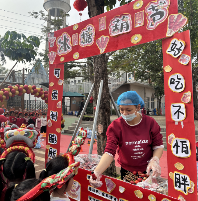 瑞蛇躍新春·童夢啟新航——海口市靈山鎮(zhèn)中心幼兒園南田山高分園開學(xué)典禮-圖片10
