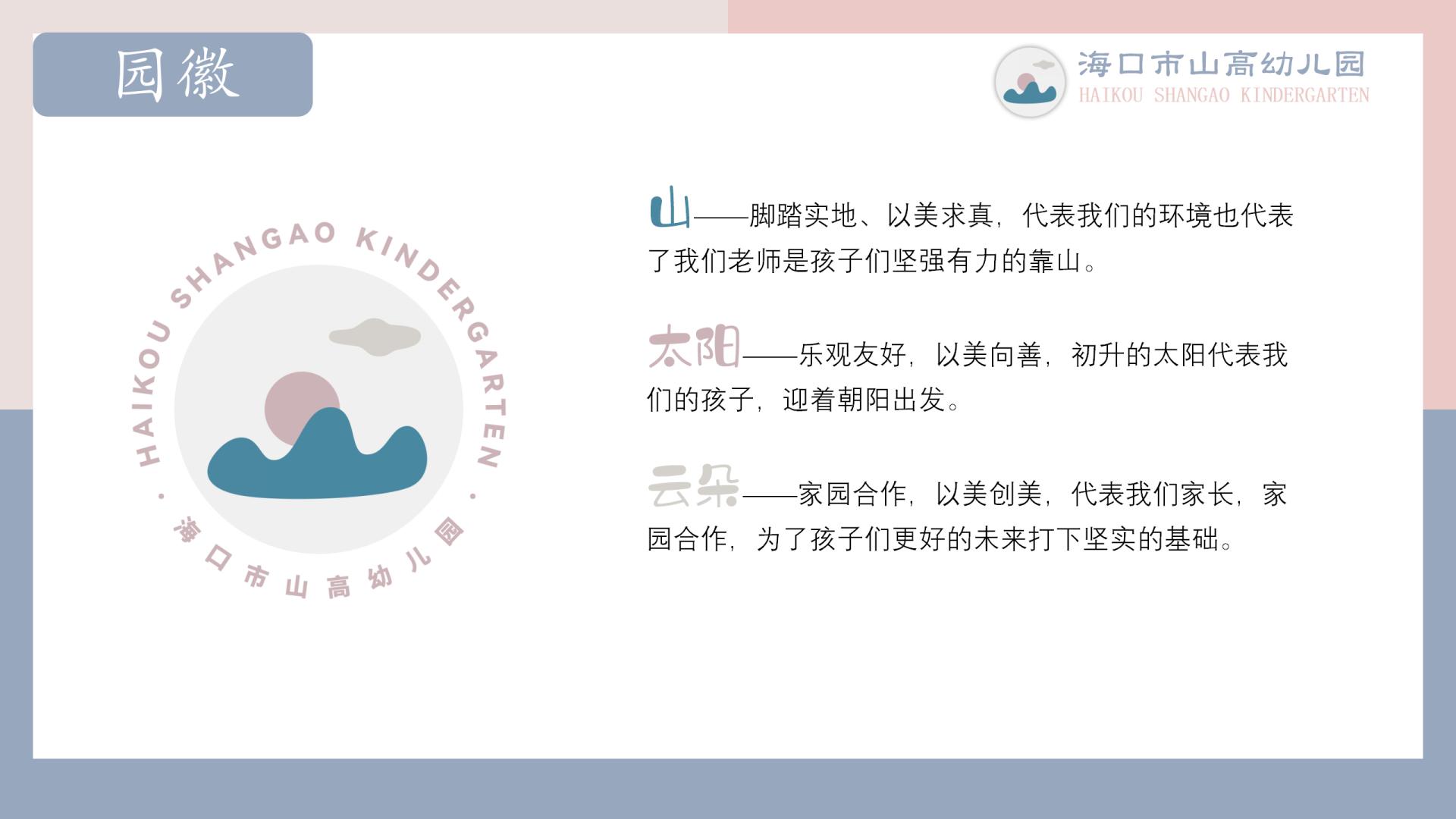 ?？谑猩礁哂變簣@簡(jiǎn)介-圖片5