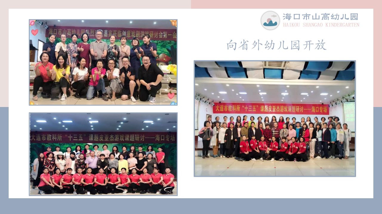 ?？谑猩礁哂變簣@簡(jiǎn)介-圖片15