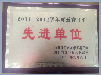?？谑猩礁哂變簣@2025年秋季招生簡(jiǎn)章-圖片41