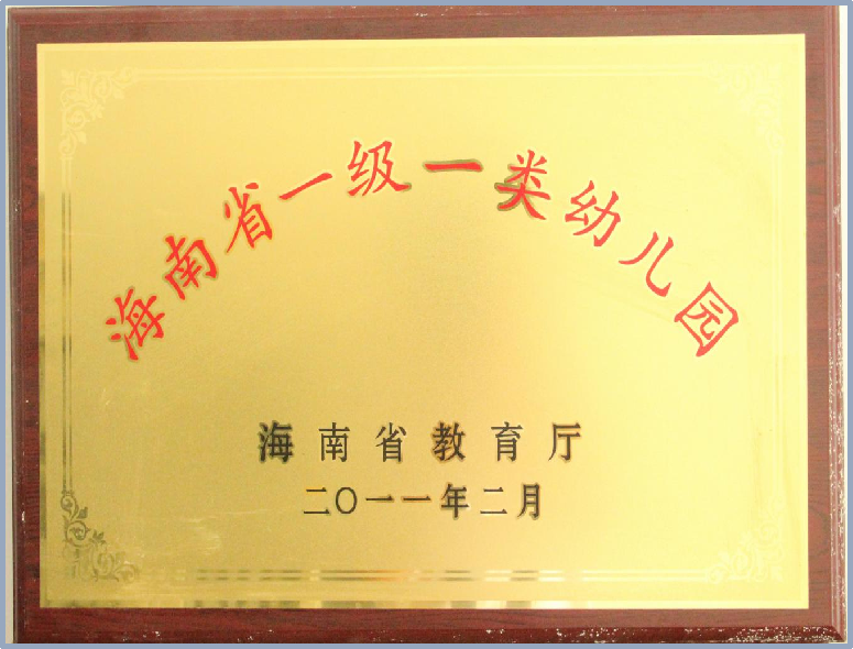 ?？谑猩礁哂變簣@2025年秋季招生簡(jiǎn)章-圖片32