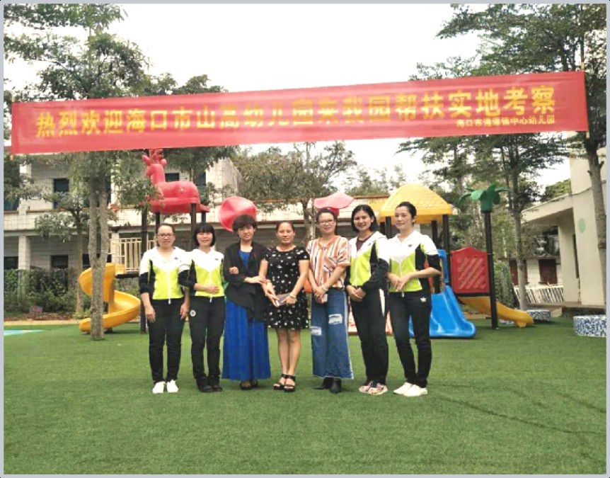 ?？谑猩礁哂變簣@2025年秋季招生簡(jiǎn)章-圖片29