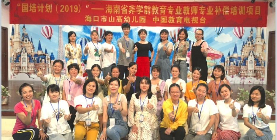 海口市山高幼兒園2025年秋季招生簡(jiǎn)章-圖片25