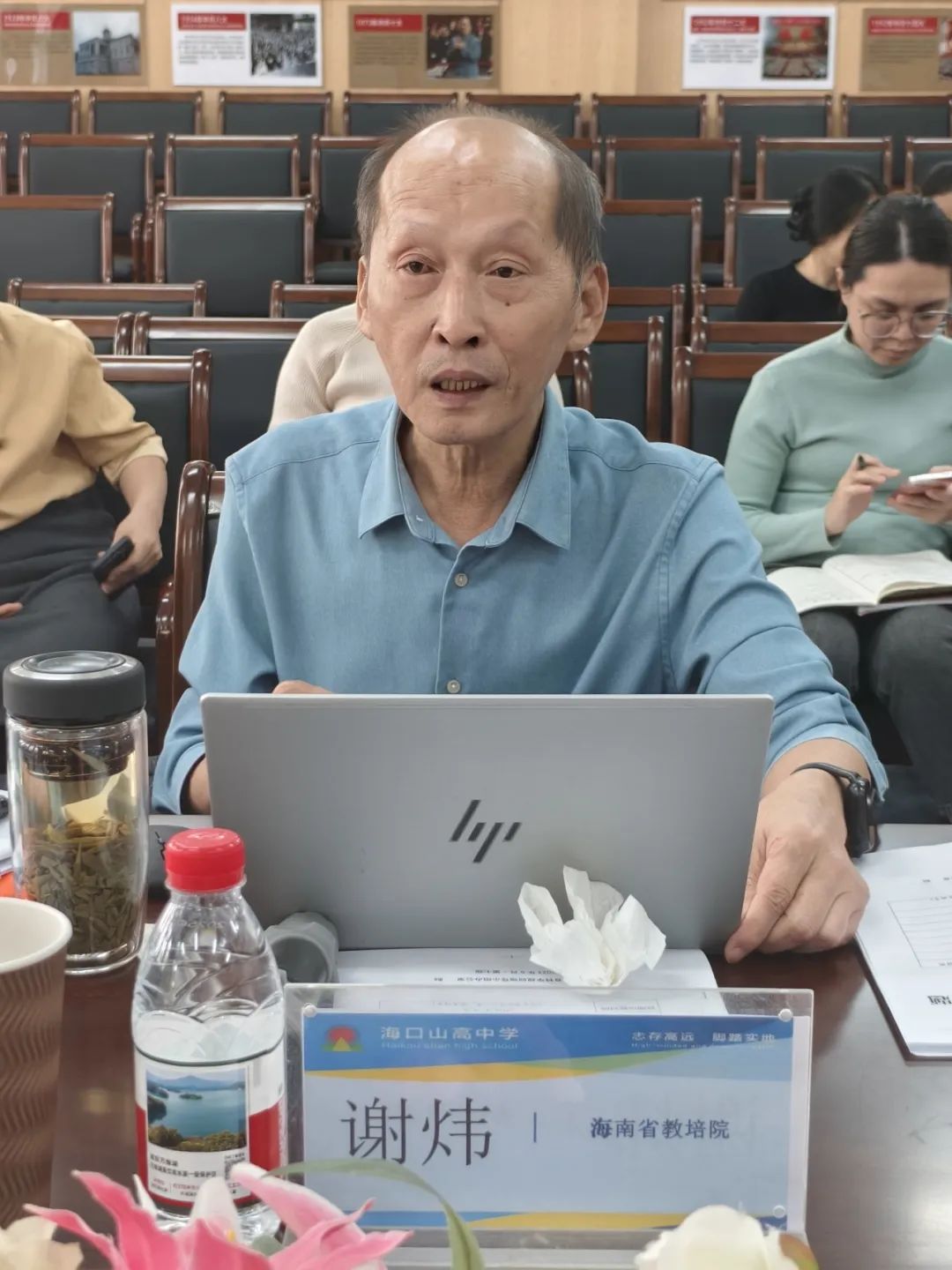 深耕教研累經(jīng)驗，碩果盈枝終有時——海口市龍華區(qū)山高實驗學(xué)校開展教師科研能力提升培訓(xùn)暨小課題成果展示匯報會-圖片2