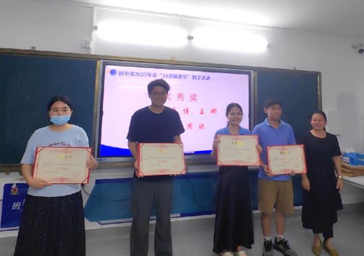 匠心擔(dān)當(dāng)，沐光而行——定安縣山高學(xué)校初中部教學(xué)經(jīng)驗(yàn)分享“開講吧”活動(dòng)-圖片5