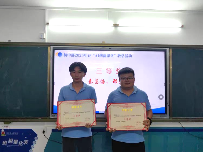 匠心擔(dān)當(dāng)，沐光而行——定安縣山高學(xué)校初中部教學(xué)經(jīng)驗(yàn)分享“開講吧”活動(dòng)-圖片6