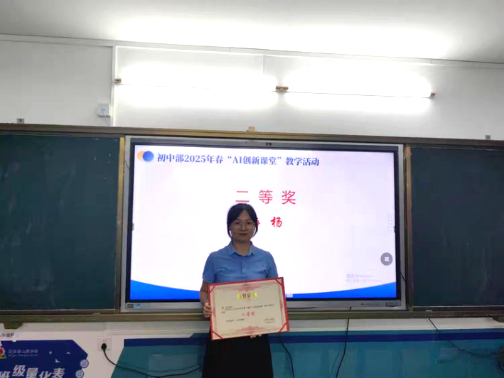 匠心擔(dān)當(dāng)，沐光而行——定安縣山高學(xué)校初中部教學(xué)經(jīng)驗(yàn)分享“開講吧”活動(dòng)-圖片7