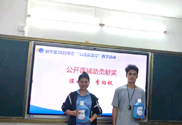 匠心擔(dān)當(dāng)，沐光而行——定安縣山高學(xué)校初中部教學(xué)經(jīng)驗(yàn)分享“開講吧”活動(dòng)-圖片10