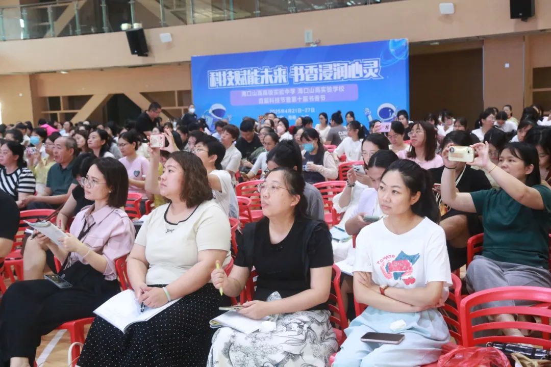 聚焦核心素養(yǎng)，共研備考新策略——2025年?？谑忻捞m區(qū)、龍華區(qū)初中語(yǔ)文中考備考命題培訓(xùn)會(huì)暨林惠萍名師工作室研修活動(dòng)在我校成功舉辦-圖片4