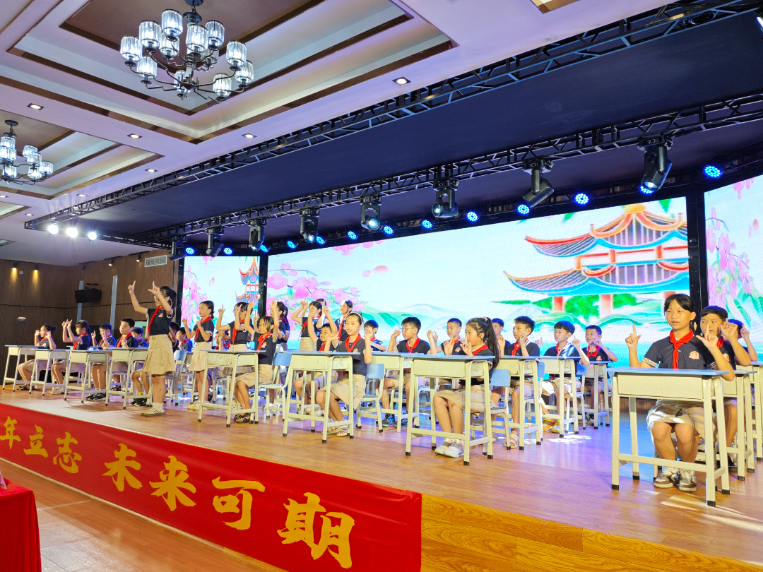 十歲成長(zhǎng)禮 少年立志 未來(lái)可期-圖片10