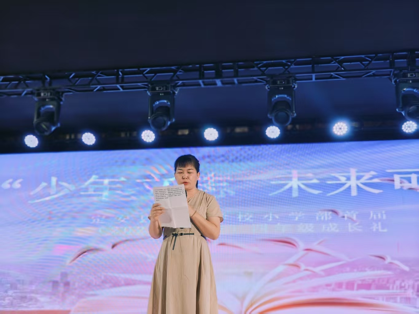 undefined 十歲成長(zhǎng)禮 少年立志 未來(lái)可期-圖片16