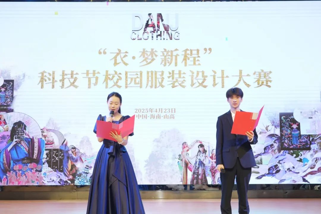青春創(chuàng)意點(diǎn)亮?xí)r尚舞臺(tái)——海口山高中學(xué)2025校園服裝設(shè)計(jì)大賽圓滿落幕-圖片1