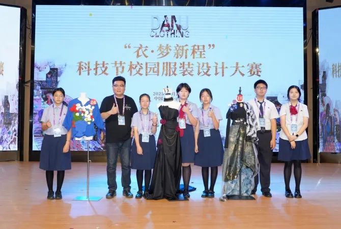 青春創(chuàng)意點(diǎn)亮?xí)r尚舞臺(tái)——海口山高中學(xué)2025校園服裝設(shè)計(jì)大賽圓滿落幕-圖片4