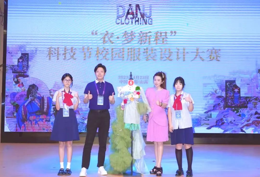 青春創(chuàng)意點(diǎn)亮?xí)r尚舞臺(tái)——?？谏礁咧袑W(xué)2025校園服裝設(shè)計(jì)大賽圓滿落幕-圖片5