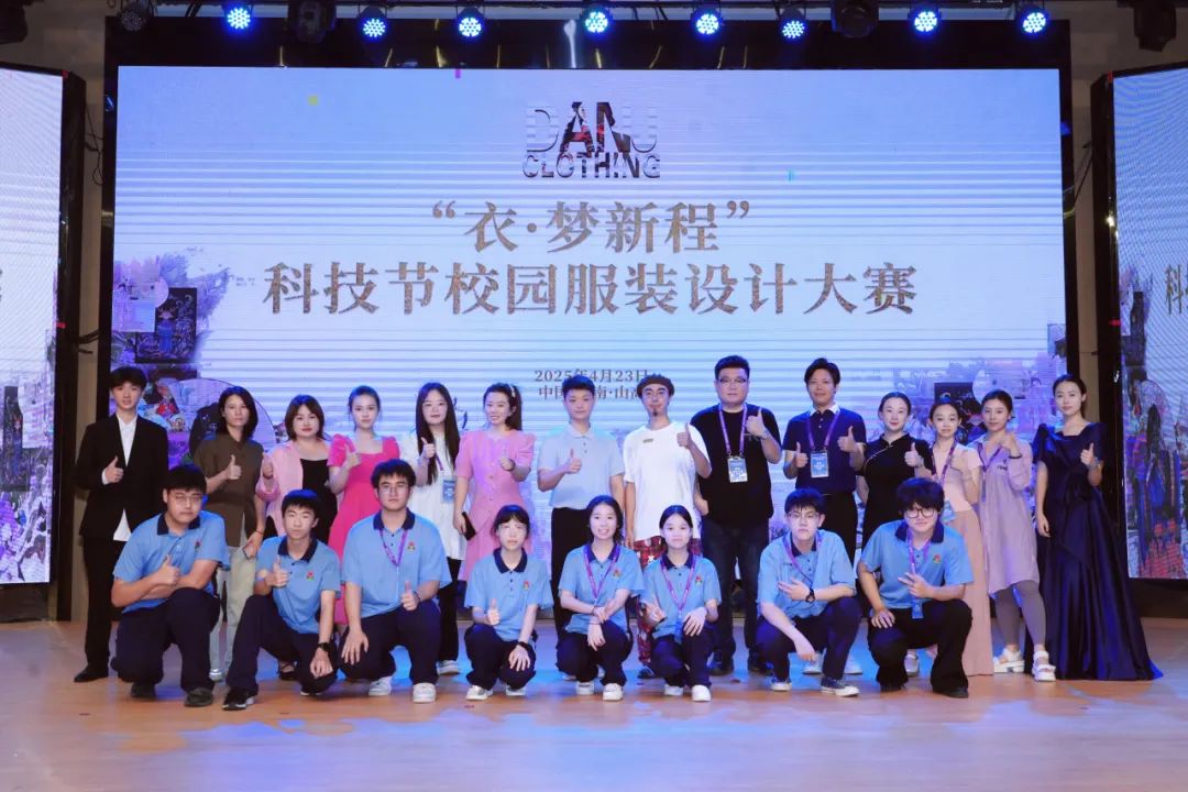 青春創(chuàng)意點(diǎn)亮?xí)r尚舞臺(tái)——?？谏礁咧袑W(xué)2025校園服裝設(shè)計(jì)大賽圓滿落幕-圖片7