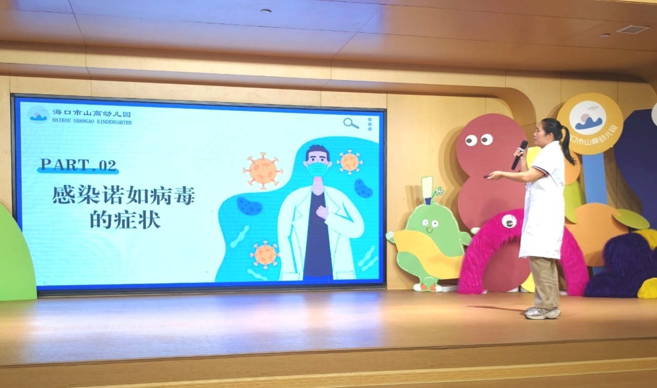 預(yù)防諾如病毒，筑牢校園防線——?？谑猩礁哂變簣@開展“預(yù)防諾如病毒”專項(xiàng)系列行動(dòng)-圖片6