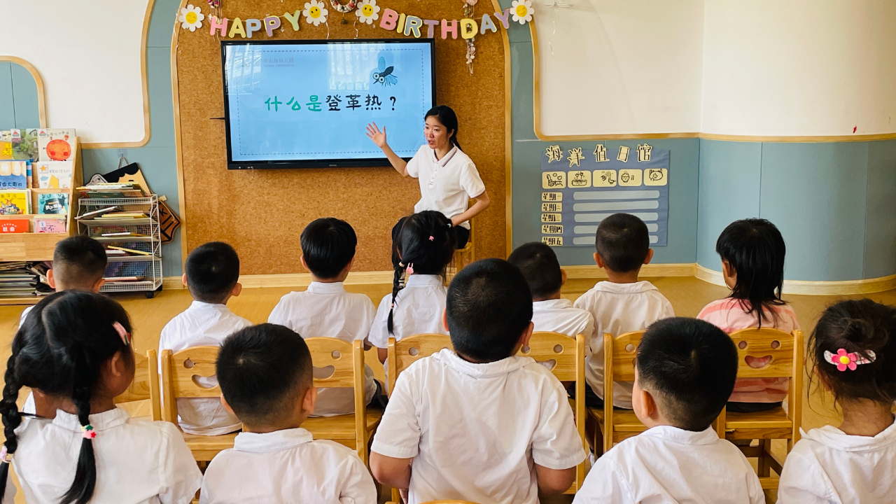 遠(yuǎn)離登革熱，我們?cè)谛袆?dòng)！——海口市山高幼兒園開(kāi)展預(yù)防登革熱愛(ài)國(guó)衛(wèi)生運(yùn)動(dòng)行動(dòng)-圖片37