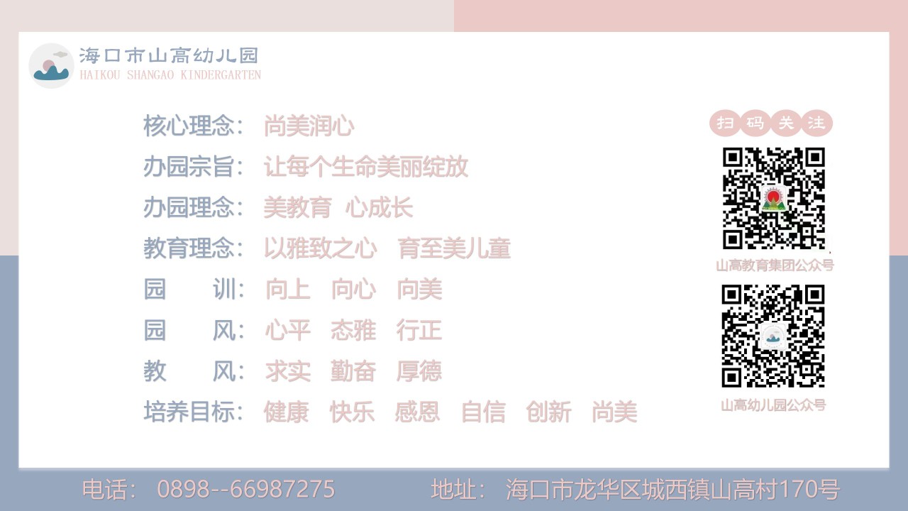 遠(yuǎn)離登革熱，我們?cè)谛袆?dòng)！——?？谑猩礁哂變簣@開(kāi)展預(yù)防登革熱愛(ài)國(guó)衛(wèi)生運(yùn)動(dòng)行動(dòng)-圖片58