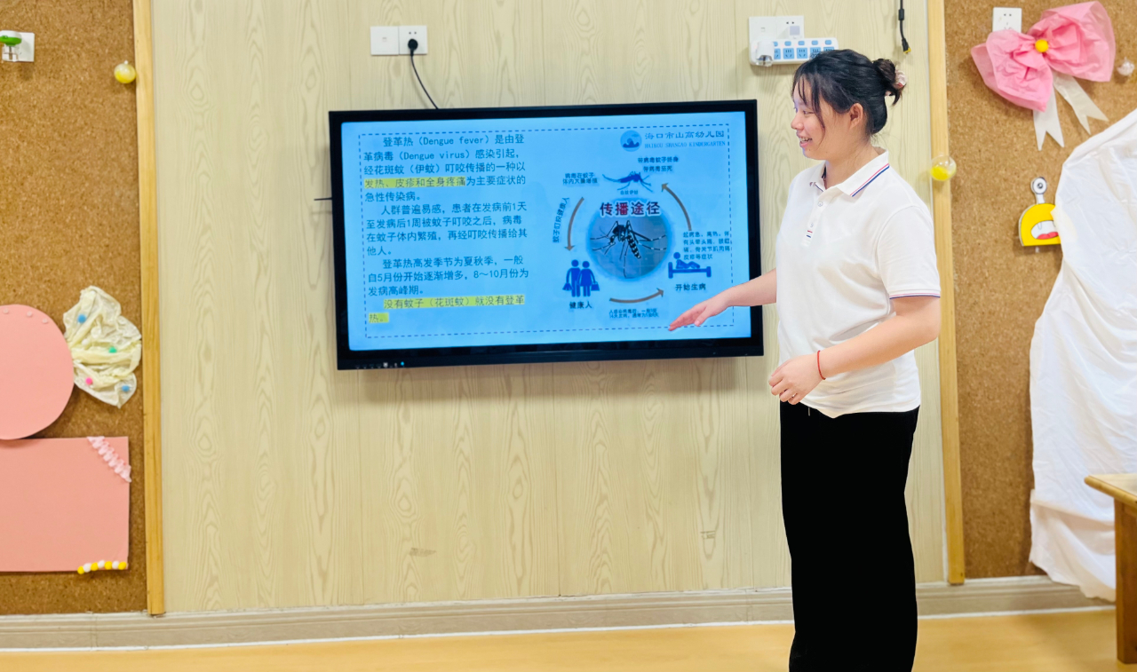 遠(yuǎn)離登革熱，我們?cè)谛袆?dòng)！——?？谑猩礁哂變簣@開(kāi)展預(yù)防登革熱愛(ài)國(guó)衛(wèi)生運(yùn)動(dòng)行動(dòng)-圖片35