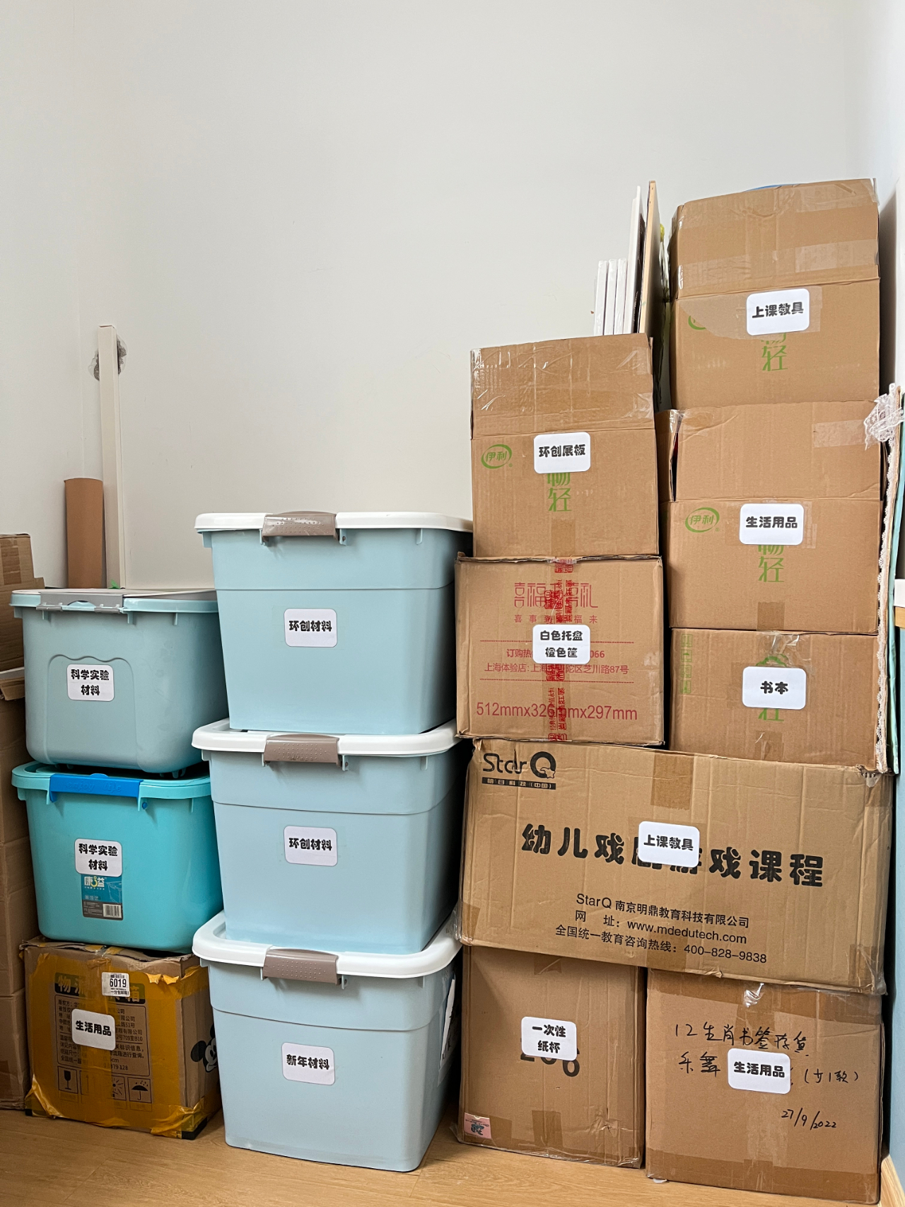 精細管理賦能，檢查助力提升——?？谑猩礁哂變簣@推進8S精細化管理-圖片40