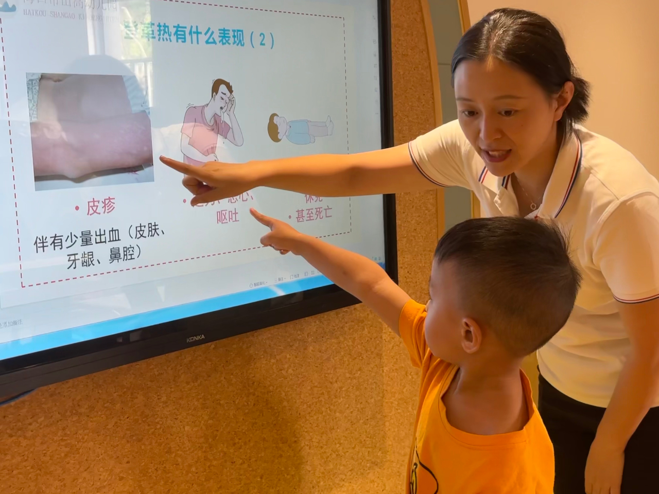 遠(yuǎn)離登革熱，我們?cè)谛袆?dòng)！——?？谑猩礁哂變簣@開(kāi)展預(yù)防登革熱愛(ài)國(guó)衛(wèi)生運(yùn)動(dòng)行動(dòng)-圖片33