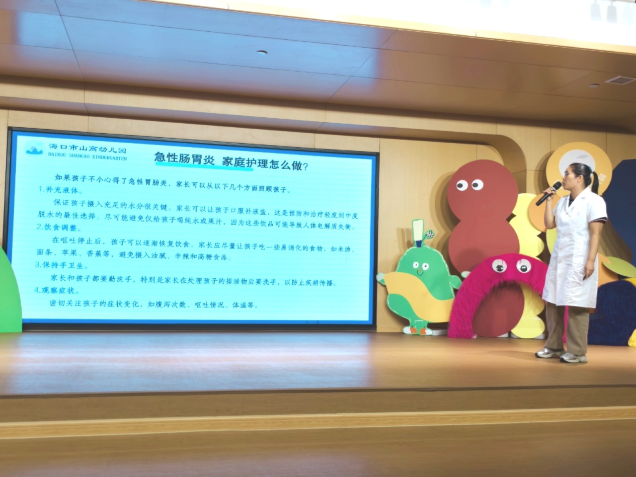 預(yù)防諾如病毒，筑牢校園防線——?？谑猩礁哂變簣@開展“預(yù)防諾如病毒”專項(xiàng)系列行動(dòng)-圖片12