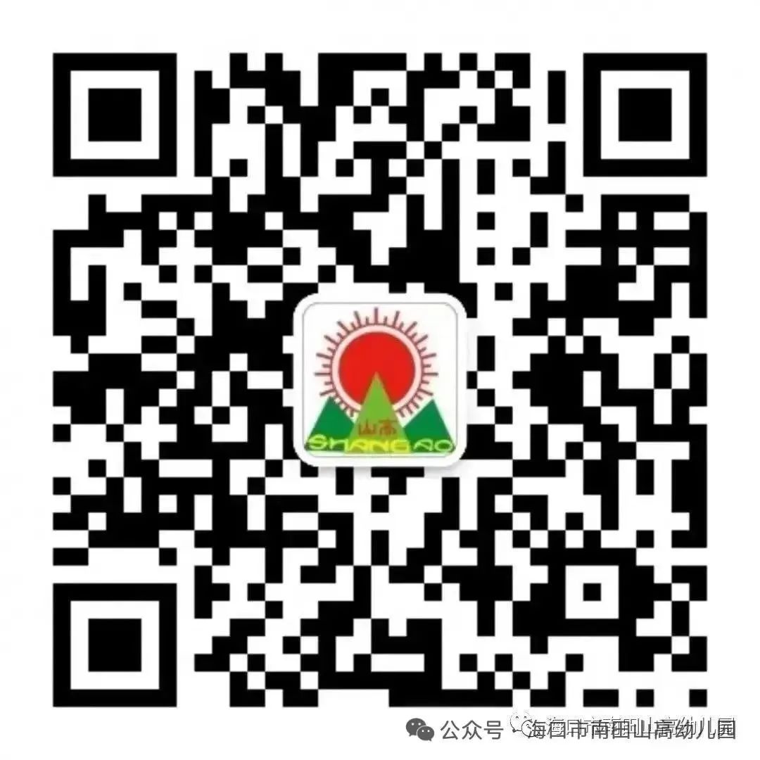 快樂勞動(dòng)，童樣精彩——?？谑徐`山鎮(zhèn)中心幼兒園南田山高分園五一勞動(dòng)節(jié)主題活動(dòng)-圖片7