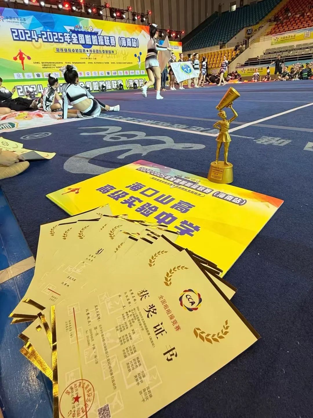 雙冠到手！我校啦啦操隊(duì)燃爆全場(chǎng)，這波操作我給滿分！-圖片3