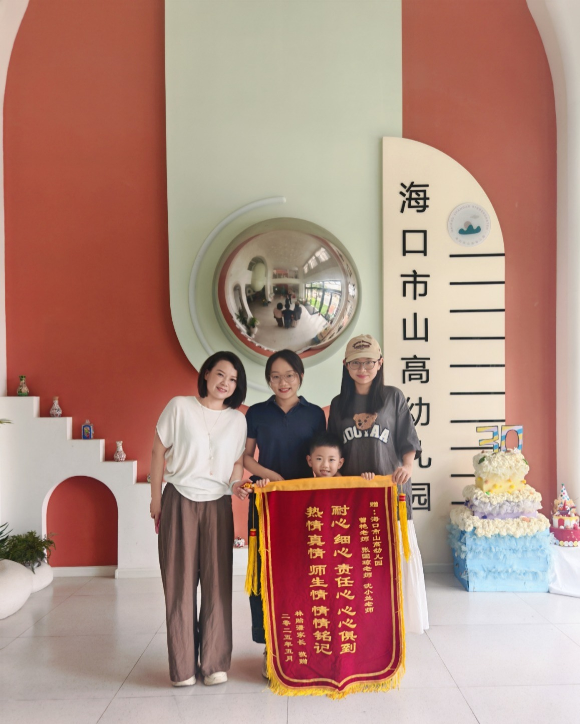 錦旗映初心，信箋暖人心——?？谑猩礁哂變簣@家長(zhǎng)贈(zèng)送錦旗及感謝信-圖片13