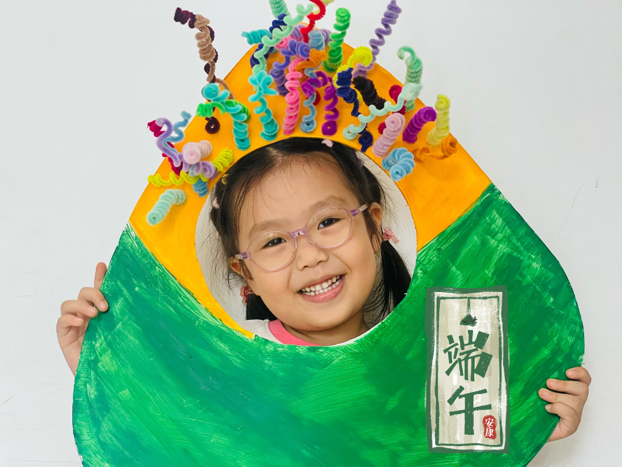 尋味端午 ，“粽”享六一——海口市山高幼兒園“迎端午，慶六一”雙節(jié)活動-圖片49