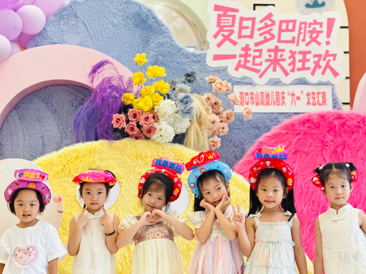 尋味端午 ，“粽”享六一——海口市山高幼兒園“迎端午，慶六一”雙節(jié)活動-圖片72