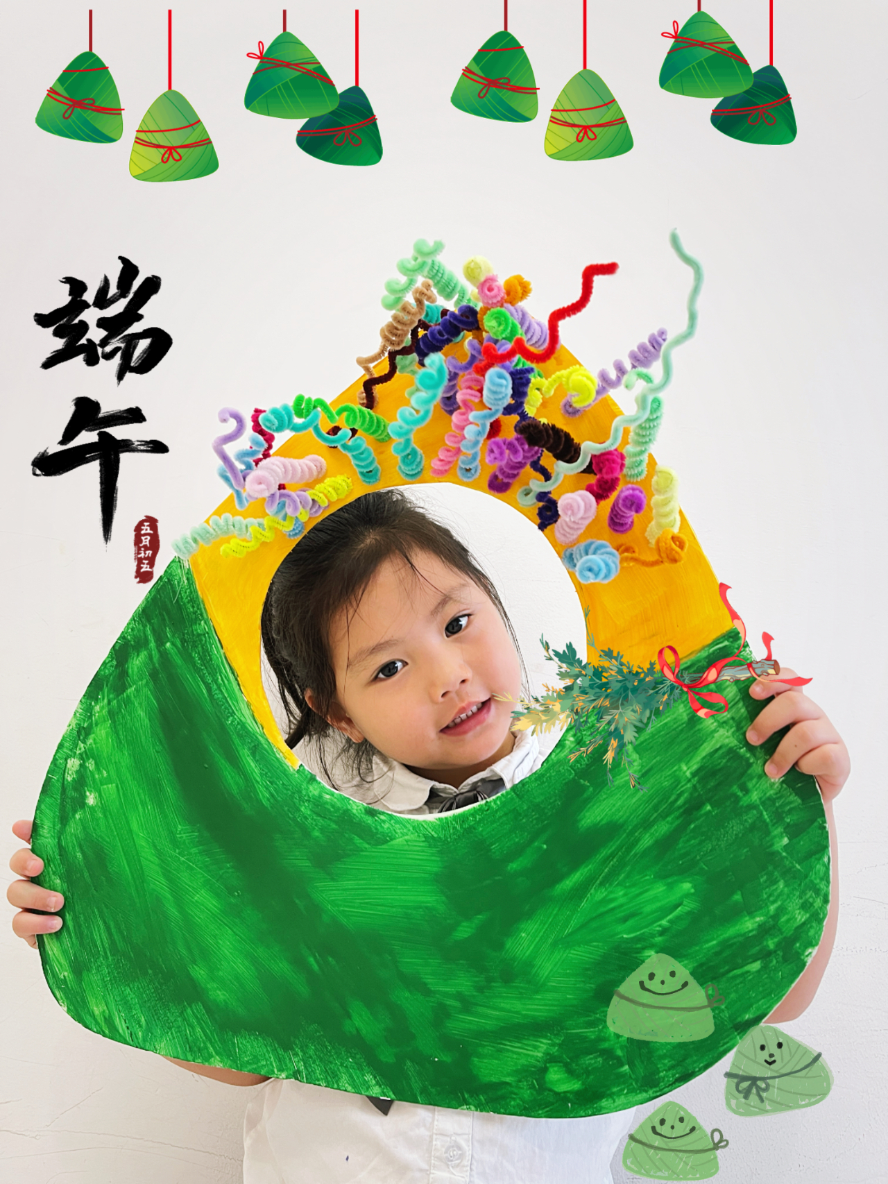 尋味端午 ，“粽”享六一——海口市山高幼兒園“迎端午，慶六一”雙節(jié)活動-圖片50