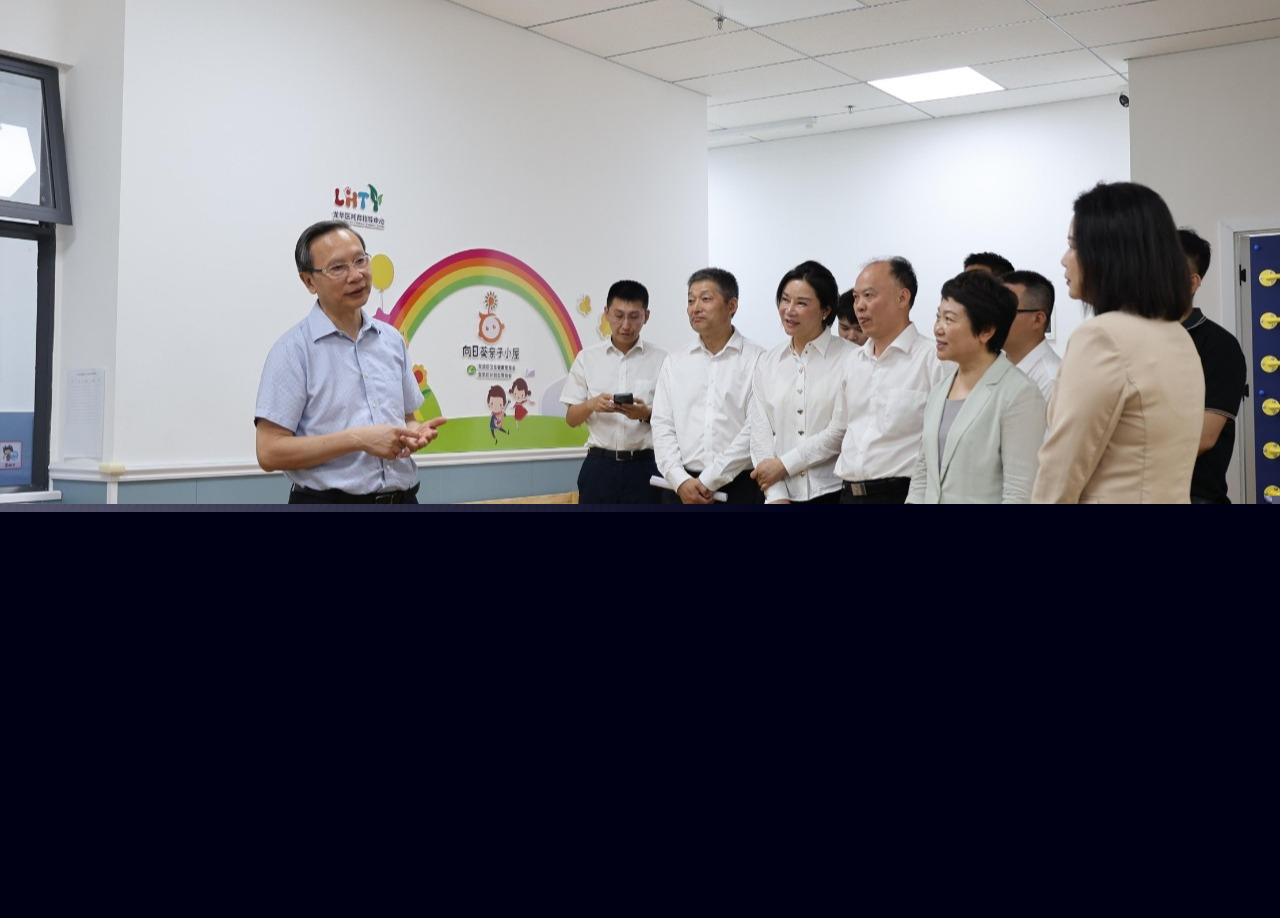 共筑托育夢 助力向前行——省人大常委會(huì)領(lǐng)導(dǎo)蒞臨龍華區(qū)托育指導(dǎo)中心開展調(diào)研工作-圖片15