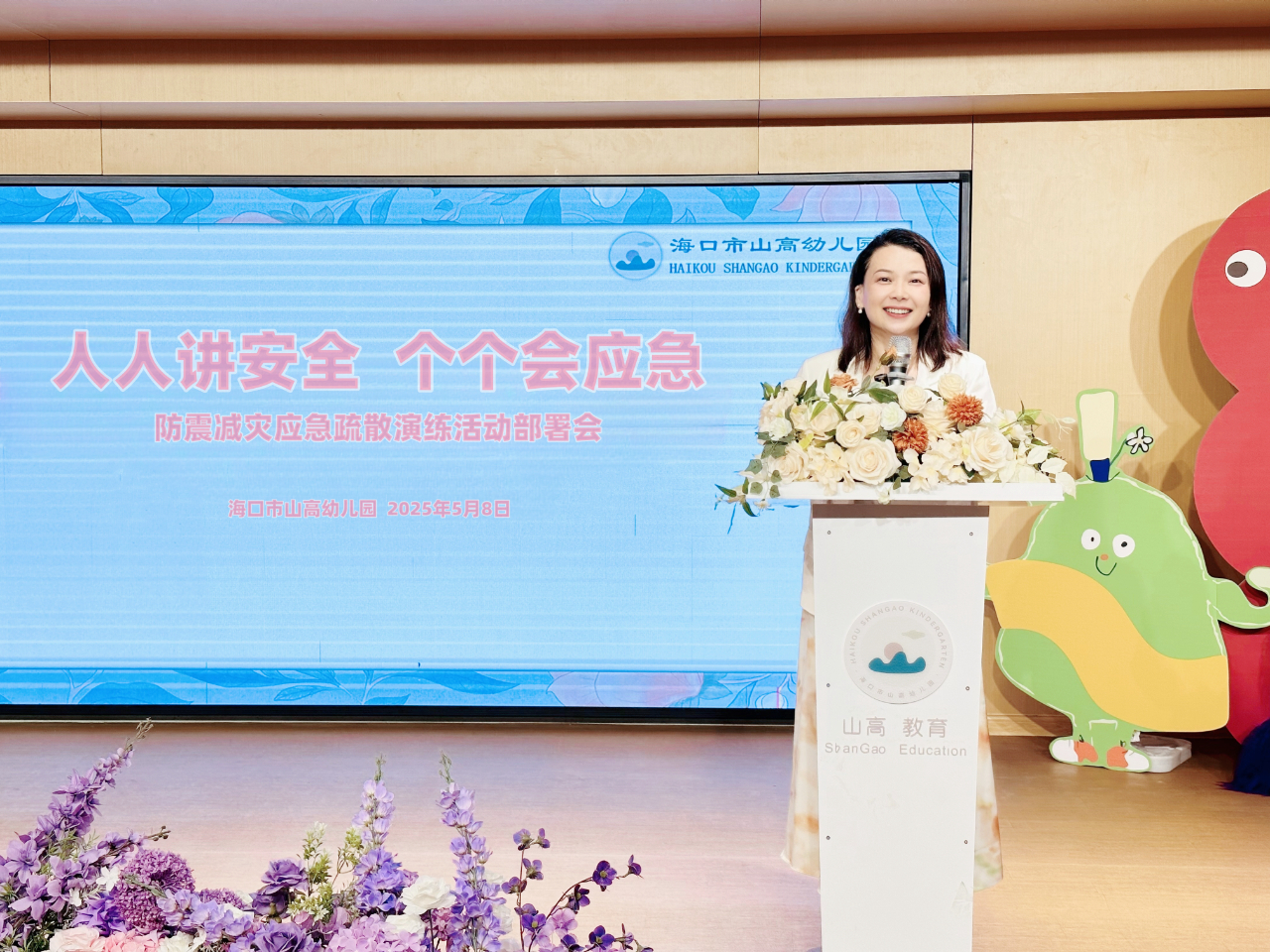 人人講安全 個(gè)個(gè)會(huì)應(yīng)急——?？谑猩礁哂變簣@2025年防震減災(zāi)演練活動(dòng)-圖片11