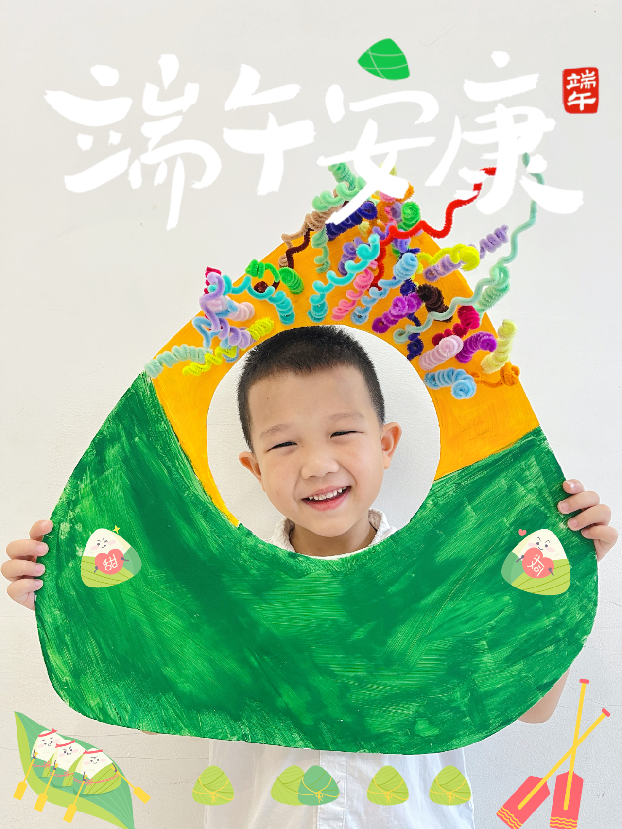尋味端午 ，“粽”享六一——?？谑猩礁哂變簣@“迎端午，慶六一”雙節(jié)活動-圖片51