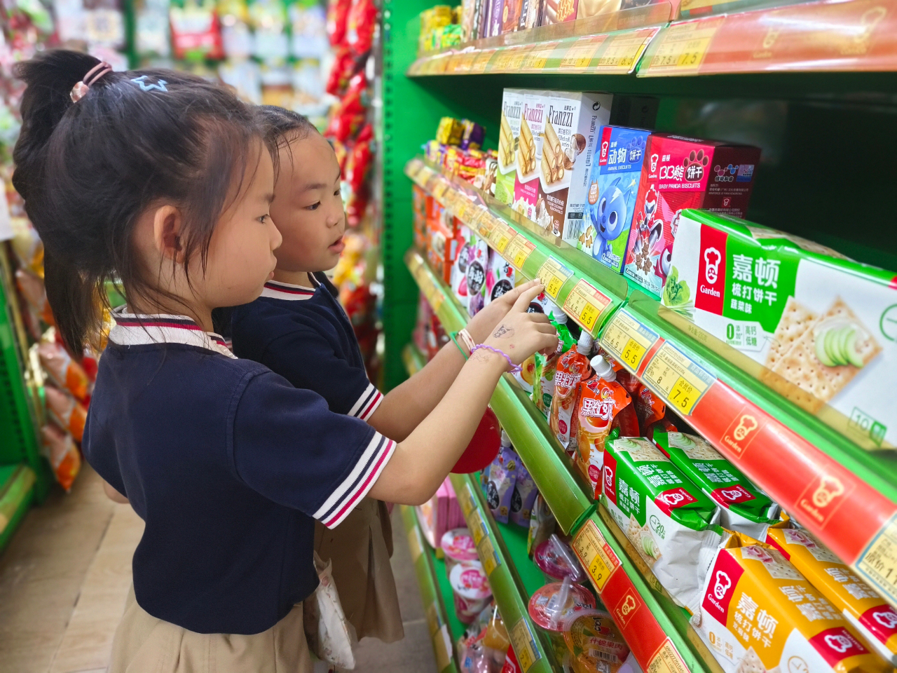 超市大探險(xiǎn)，實(shí)踐樂(lè)成長(zhǎng)——海口市山高幼兒園大班幼小銜接社會(huì)實(shí)踐活動(dòng)之走進(jìn)超市-圖片27