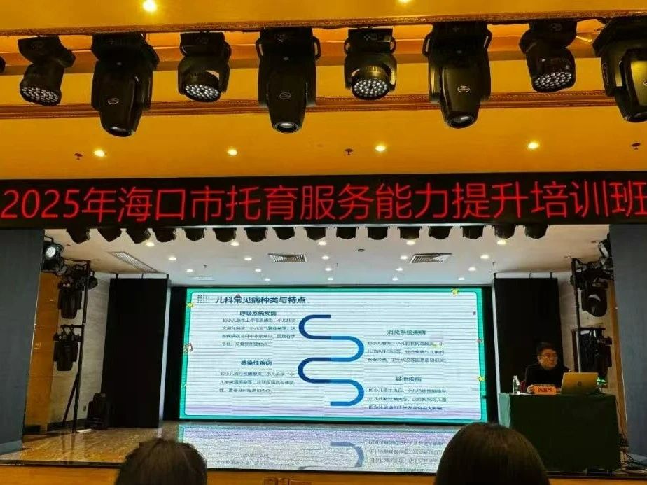 嬰幼兒常見疾病預(yù)防與護(hù)理-圖片3