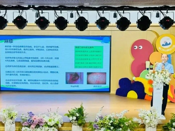 醫(yī)育融合·共筑健康成長路——?？谑猩礁咄杏缃讨行穆?lián)合?？谑械谒娜嗣襻t(yī)院開展醫(yī)育融合健康講座-圖片19