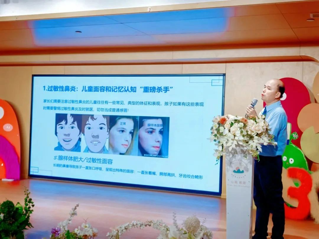 醫(yī)育融合·共筑健康成長路——?？谑猩礁咄杏缃讨行穆?lián)合?？谑械谒娜嗣襻t(yī)院開展醫(yī)育融合健康講座-圖片23
