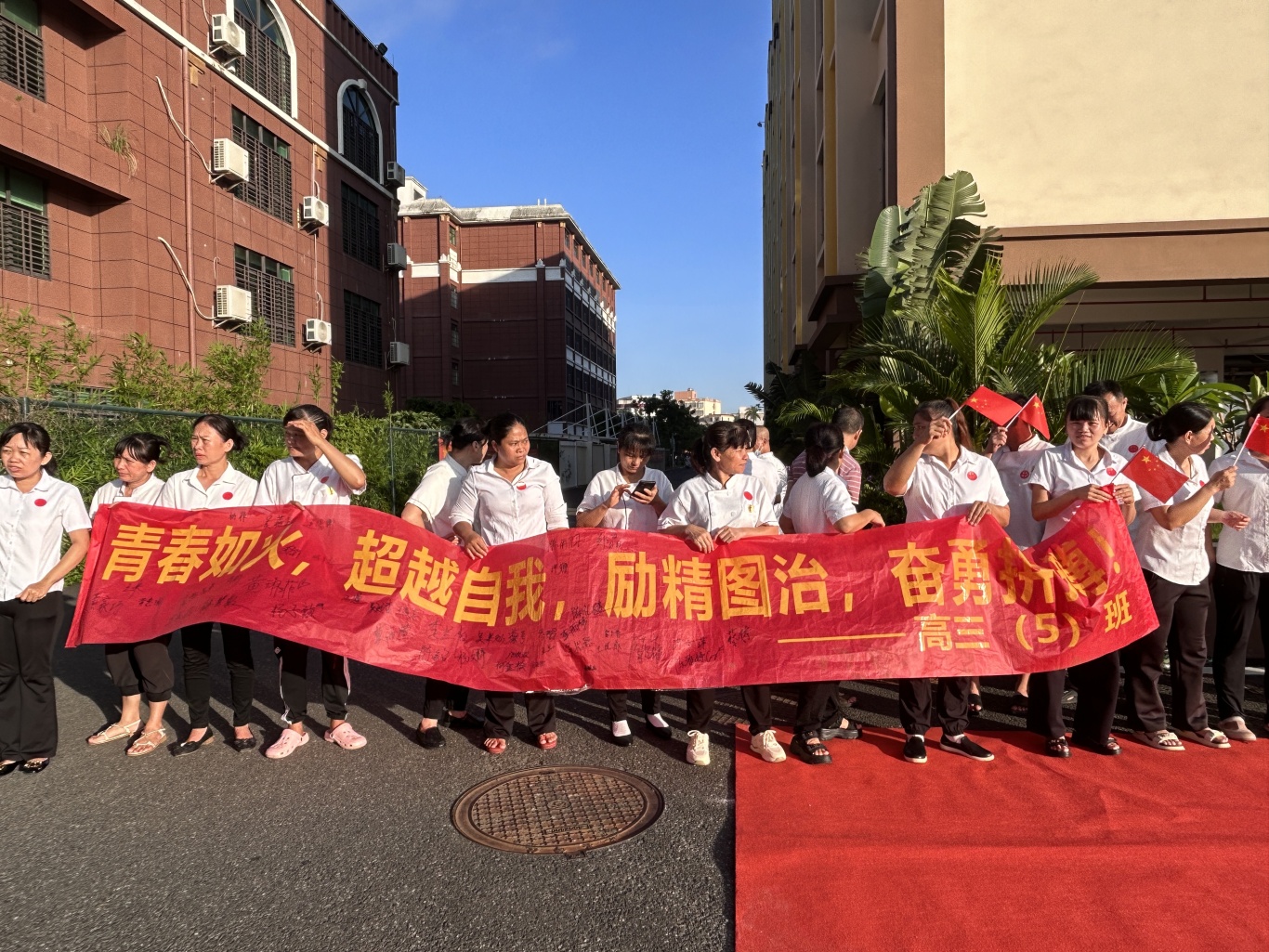 護(hù)航青春逐夢路，鋪就璀璨圓夢途——定安縣山高高級實驗中學(xué)暖心送考，助力學(xué)子書寫輝煌-圖片2
