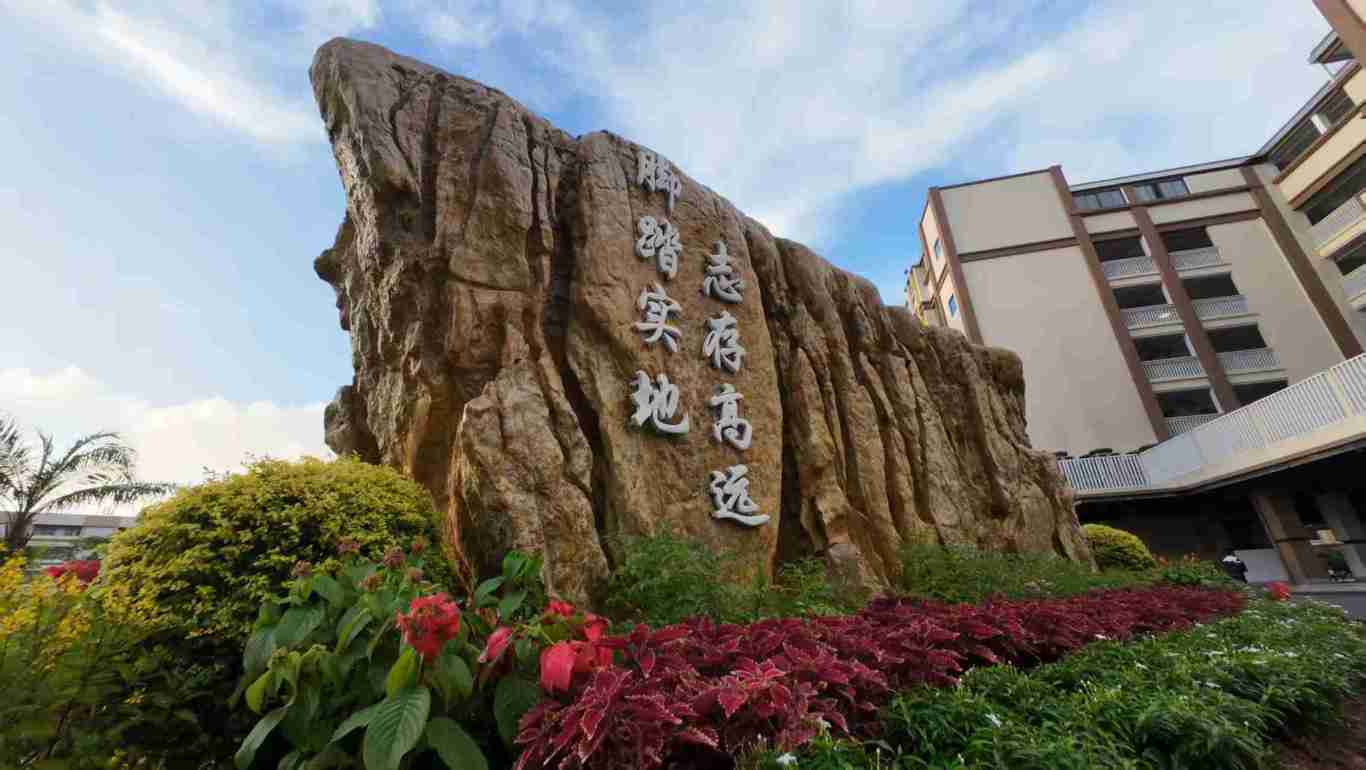 聚焦！定安縣山高高級(jí)實(shí)驗(yàn)中學(xué)新生報(bào)名火熱進(jìn)行中！-圖片10