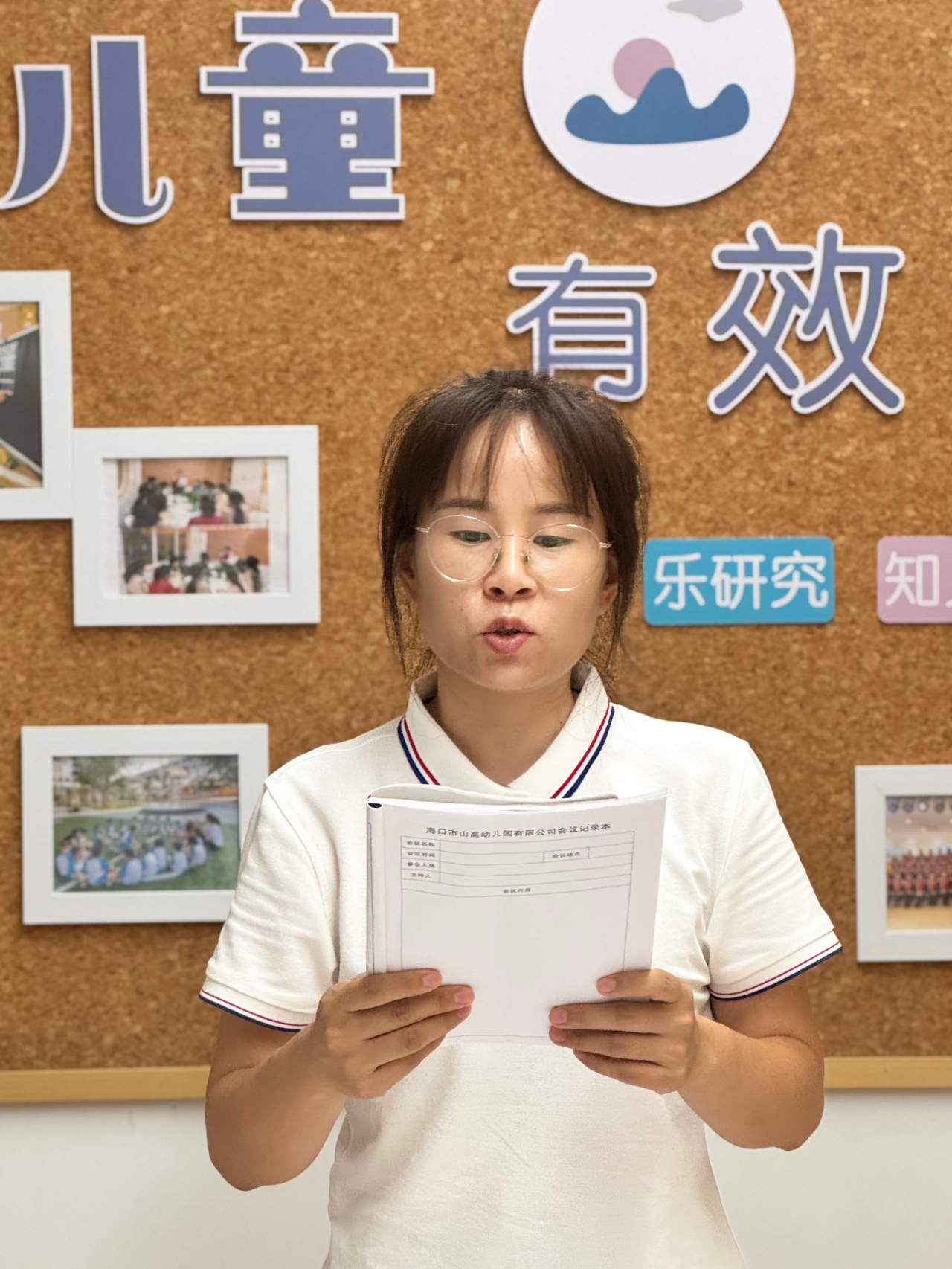 學(xué)前有法 善育有規(guī)——海口市山高幼兒園2025年學(xué)前教育宣傳月啟動儀式暨《學(xué)前教育法》專題學(xué)習(xí)活動-圖片25