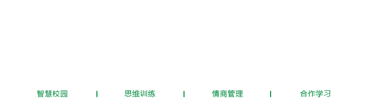 成長(zhǎng)在山高，不負(fù)好時(shí)光‖海口山高中學(xué)學(xué)生優(yōu)秀習(xí)作展示（第二十六期）