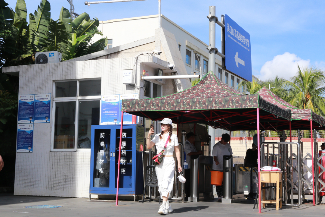 青春赴新途   山高啟華章  |  ?？谏礁吒呒?jí)實(shí)驗(yàn)中學(xué)高一新生報(bào)到記-圖片3